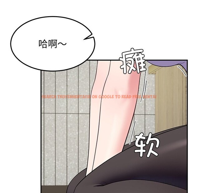 查看漫画後宮之王 - 第24話 - tymanga.com中的3102290图片