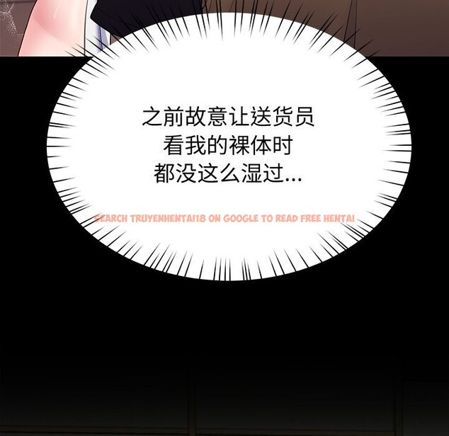 查看漫画後宮之王 - 第24話 - tymanga.com中的3102297图片