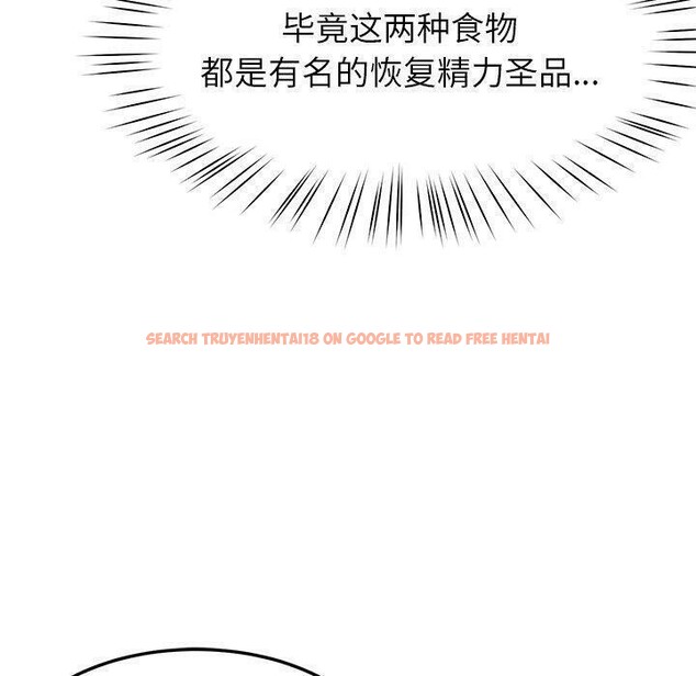 查看漫画後宮之王 - 第25話 - tymanga.com中的3127725图片