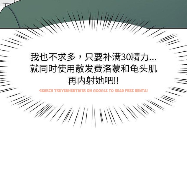 查看漫画後宮之王 - 第25話 - tymanga.com中的3127728图片