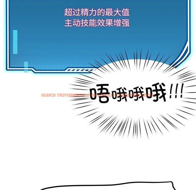 查看漫画後宮之王 - 第25話 - tymanga.com中的3127747图片