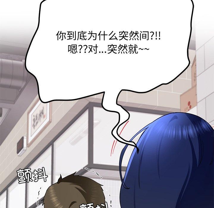查看漫画後宮之王 - 第25話 - tymanga.com中的3127748图片