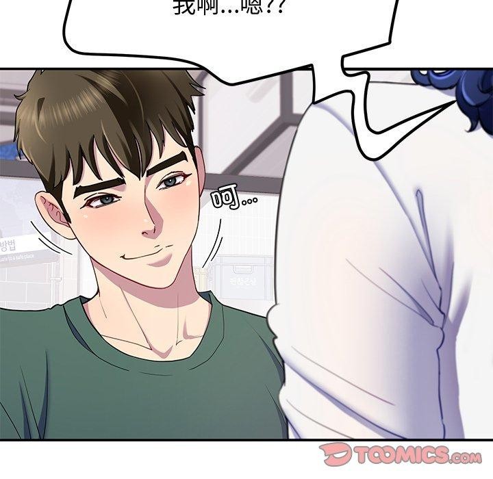 查看漫画後宮之王 - 第25話 - tymanga.com中的3127753图片