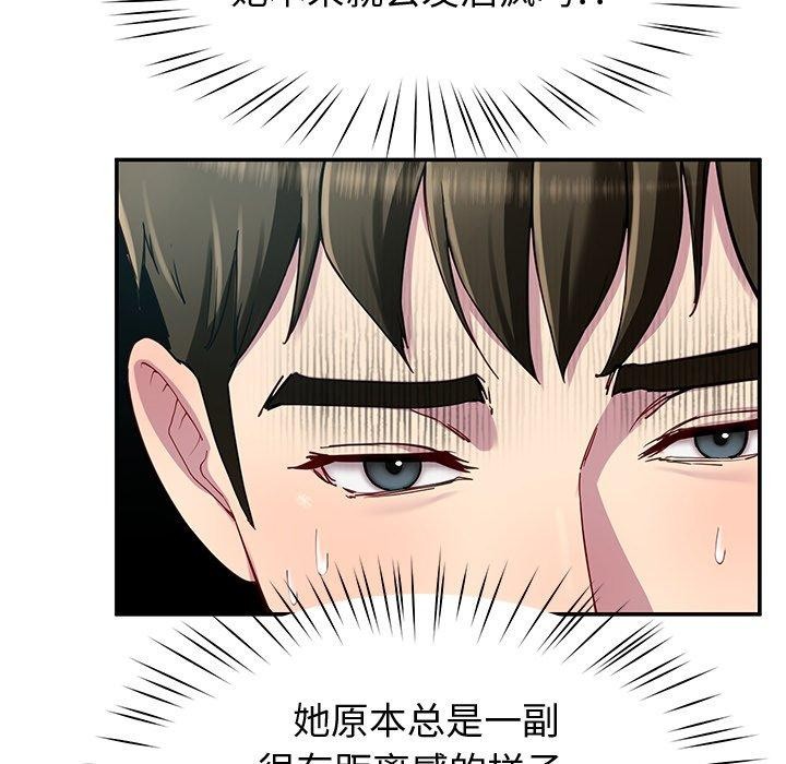 查看漫画後宮之王 - 第25話 - tymanga.com中的3127763图片