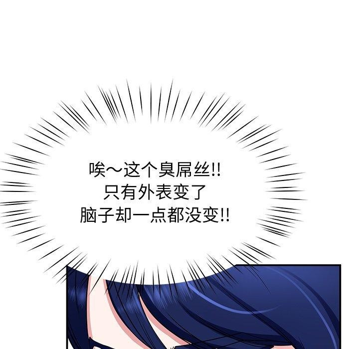 查看漫画後宮之王 - 第25話 - tymanga.com中的3127766图片