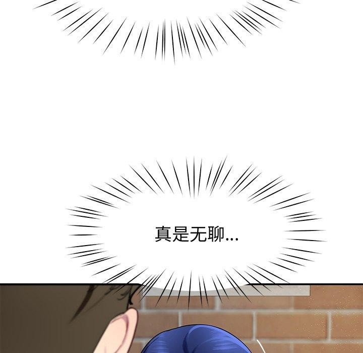 查看漫画後宮之王 - 第25話 - tymanga.com中的3127768图片