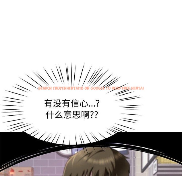 查看漫画後宮之王 - 第25話 - tymanga.com中的3127781图片