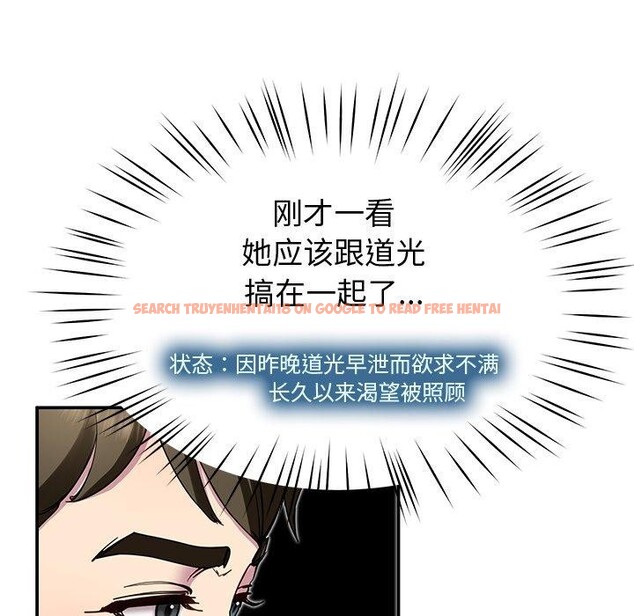 查看漫画後宮之王 - 第25話 - tymanga.com中的3127799图片