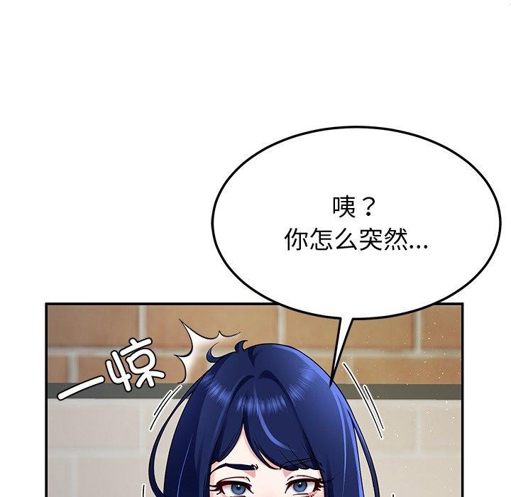 查看漫画後宮之王 - 第25話 - tymanga.com中的3127803图片
