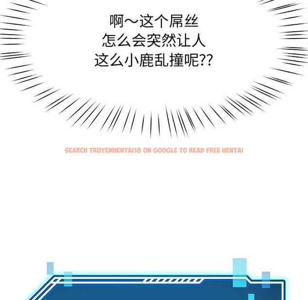 查看漫画後宮之王 - 第25話 - tymanga.com中的3127811图片