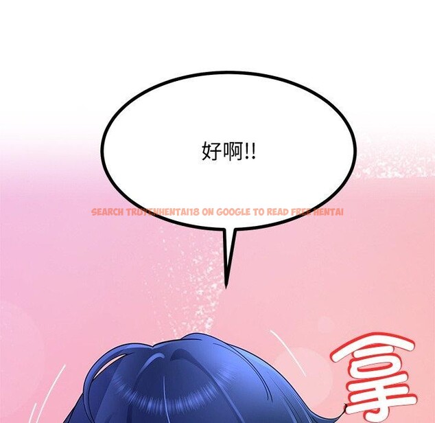 查看漫画後宮之王 - 第25話 - tymanga.com中的3127818图片