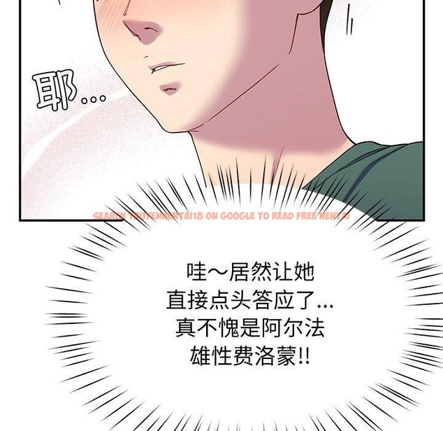 查看漫画後宮之王 - 第25話 - tymanga.com中的3127822图片
