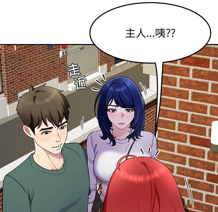 查看漫画後宮之王 - 第25話 - tymanga.com中的3127831图片