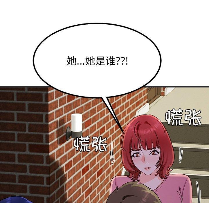 查看漫画後宮之王 - 第25話 - tymanga.com中的3127833图片