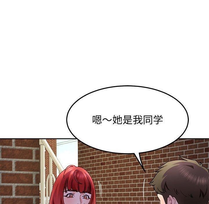 查看漫画後宮之王 - 第25話 - tymanga.com中的3127835图片