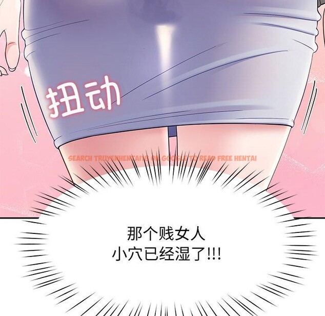 查看漫画後宮之王 - 第25話 - tymanga.com中的3127849图片