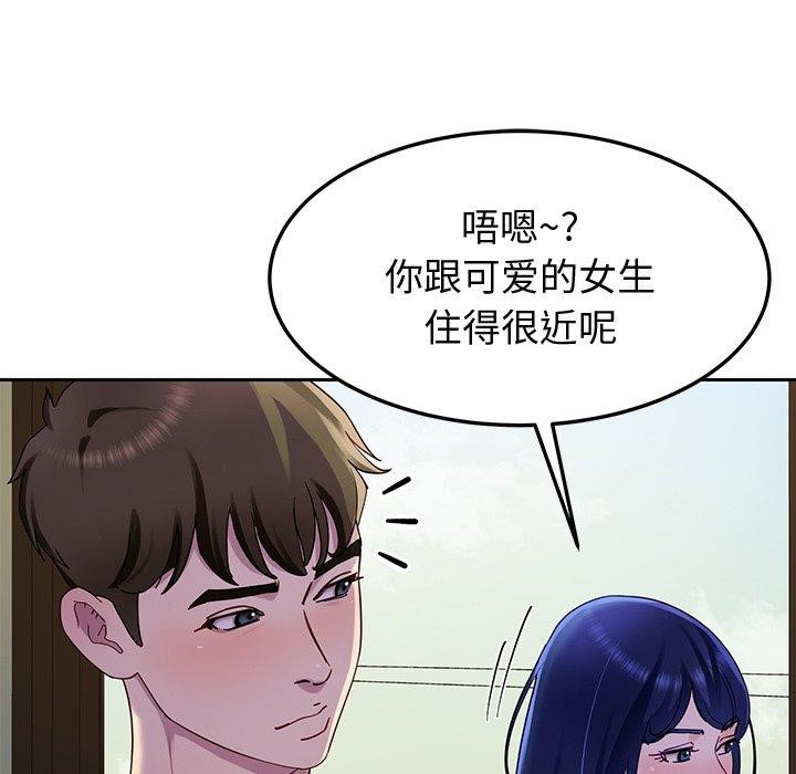 查看漫画後宮之王 - 第25話 - tymanga.com中的3127856图片