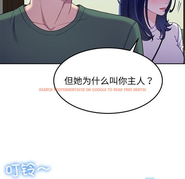 查看漫画後宮之王 - 第25話 - tymanga.com中的3127857图片