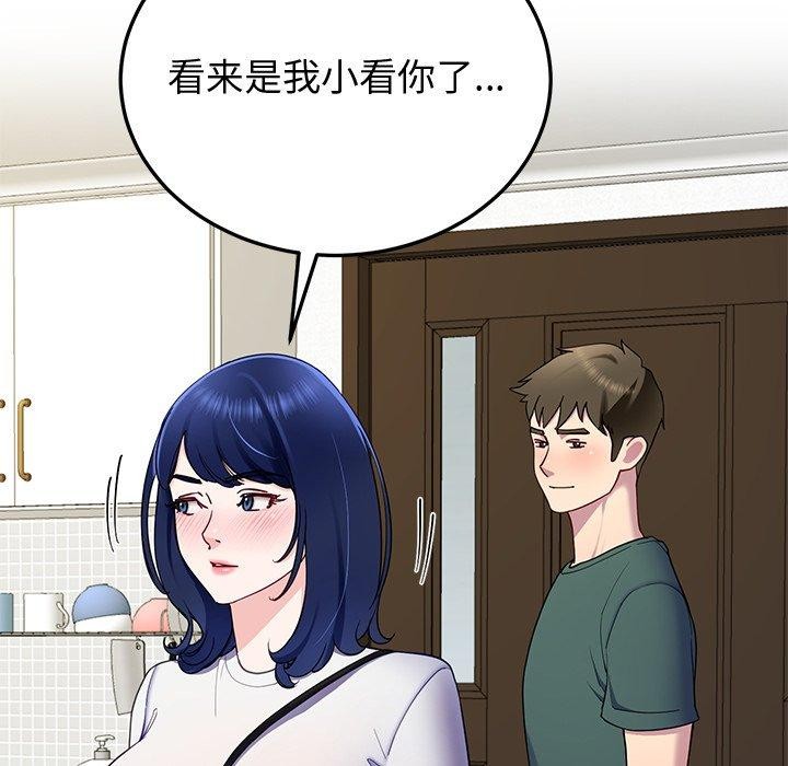 查看漫画後宮之王 - 第25話 - tymanga.com中的3127862图片
