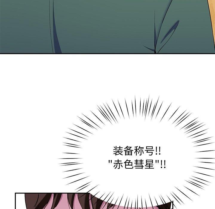 查看漫画後宮之王 - 第25話 - tymanga.com中的3127866图片
