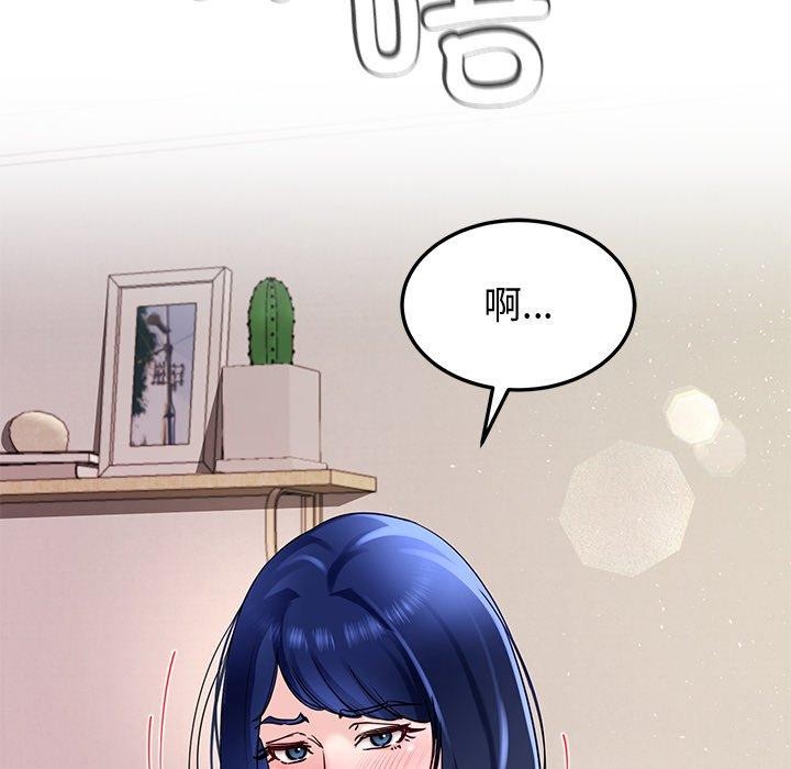查看漫画後宮之王 - 第25話 - tymanga.com中的3127872图片