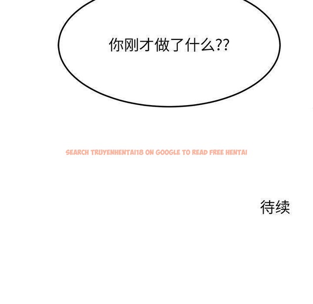 查看漫画後宮之王 - 第25話 - tymanga.com中的3127875图片