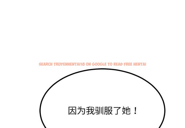 查看漫画後宮之王 - 第26話 - tymanga.com中的3150950图片