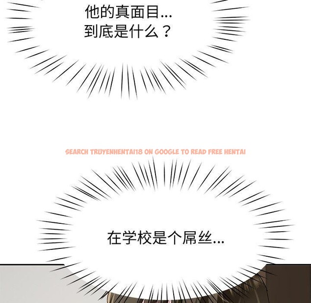 查看漫画後宮之王 - 第26話 - tymanga.com中的3150954图片