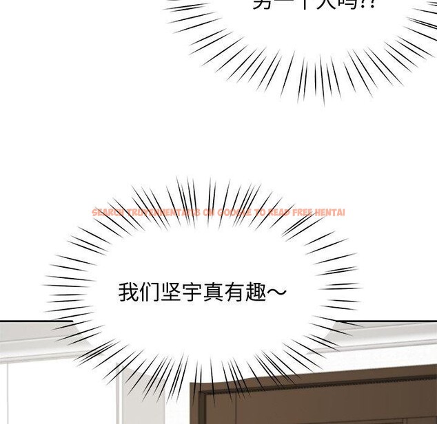 查看漫画後宮之王 - 第26話 - tymanga.com中的3150956图片