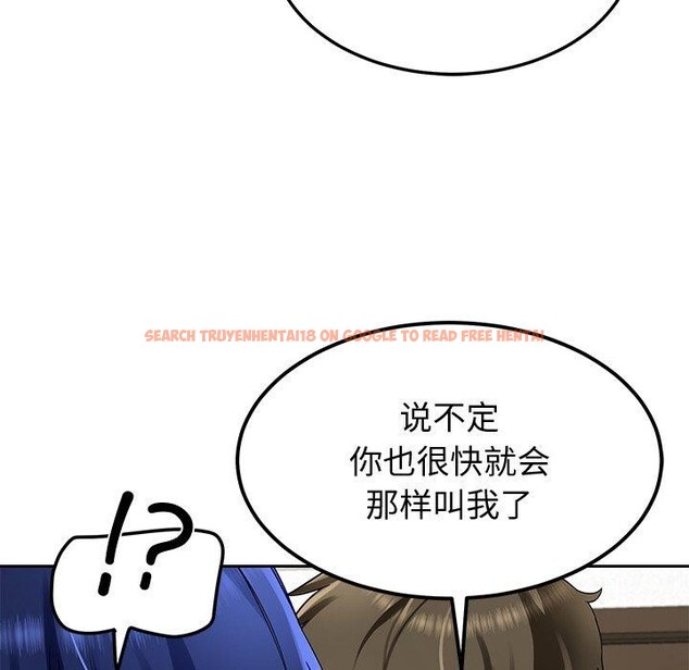 查看漫画後宮之王 - 第26話 - tymanga.com中的3150958图片