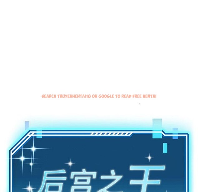查看漫画後宮之王 - 第26話 - tymanga.com中的3150971图片
