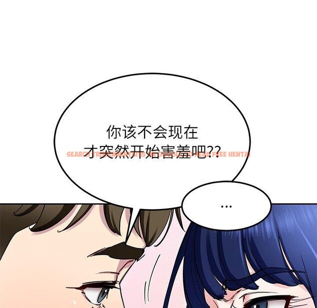 查看漫画後宮之王 - 第26話 - tymanga.com中的3150980图片