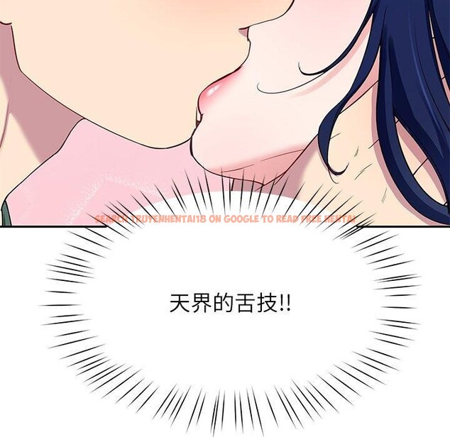 查看漫画後宮之王 - 第26話 - tymanga.com中的3150983图片
