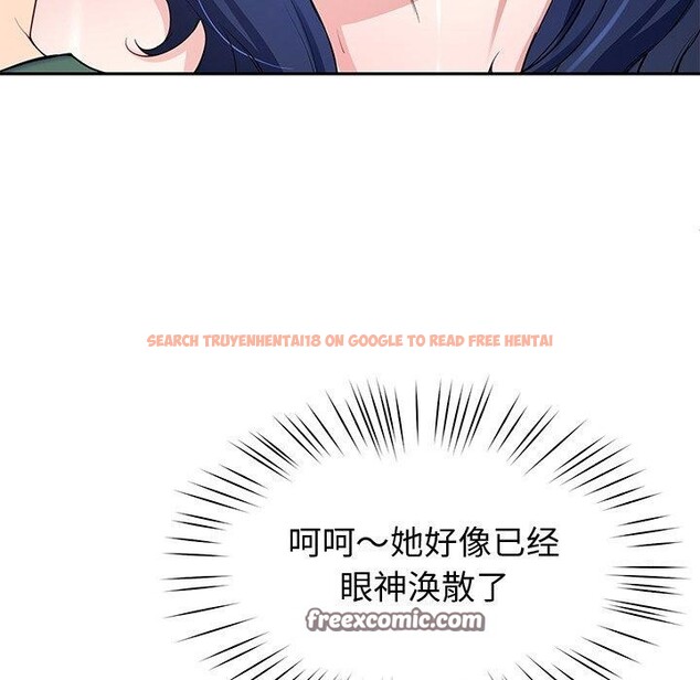 查看漫画後宮之王 - 第26話 - tymanga.com中的3150994图片