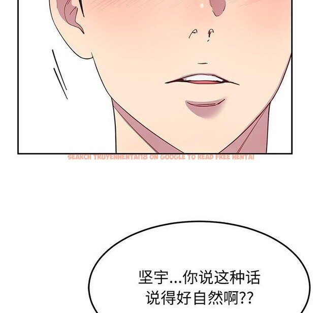 查看漫画後宮之王 - 第26話 - tymanga.com中的3151001图片