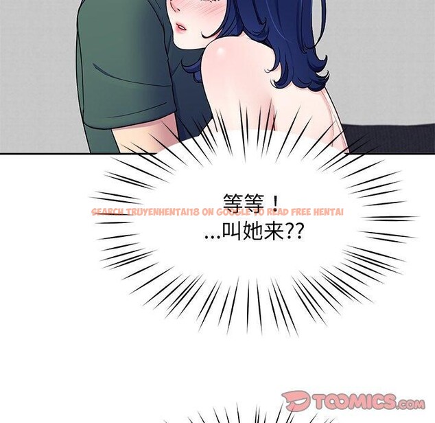 查看漫画後宮之王 - 第26話 - tymanga.com中的3151006图片