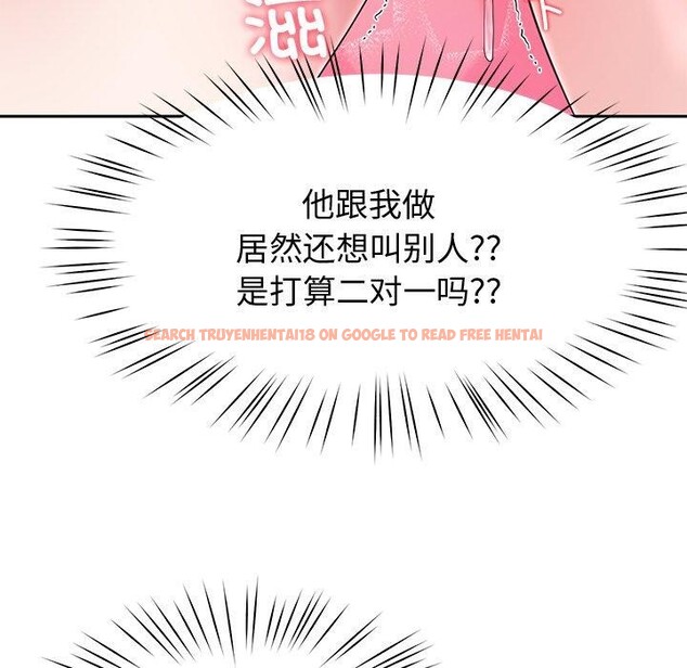 查看漫画後宮之王 - 第26話 - tymanga.com中的3151008图片