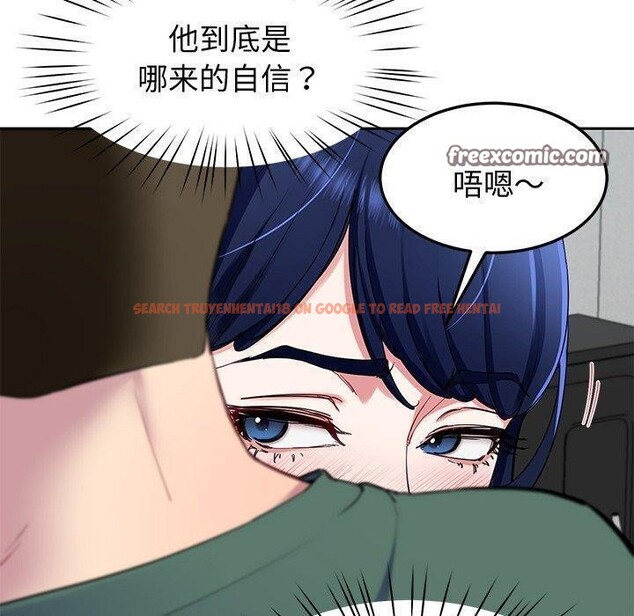 查看漫画後宮之王 - 第26話 - tymanga.com中的3151009图片