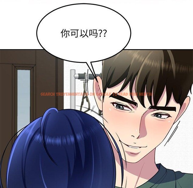 查看漫画後宮之王 - 第26話 - tymanga.com中的3151016图片