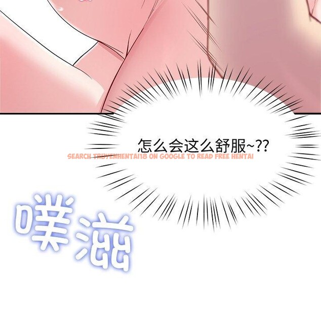 查看漫画後宮之王 - 第26話 - tymanga.com中的3151036图片