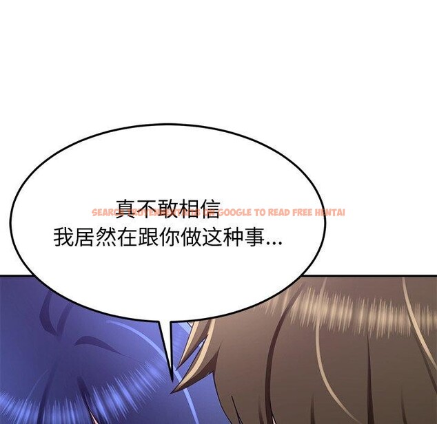 查看漫画後宮之王 - 第26話 - tymanga.com中的3151041图片