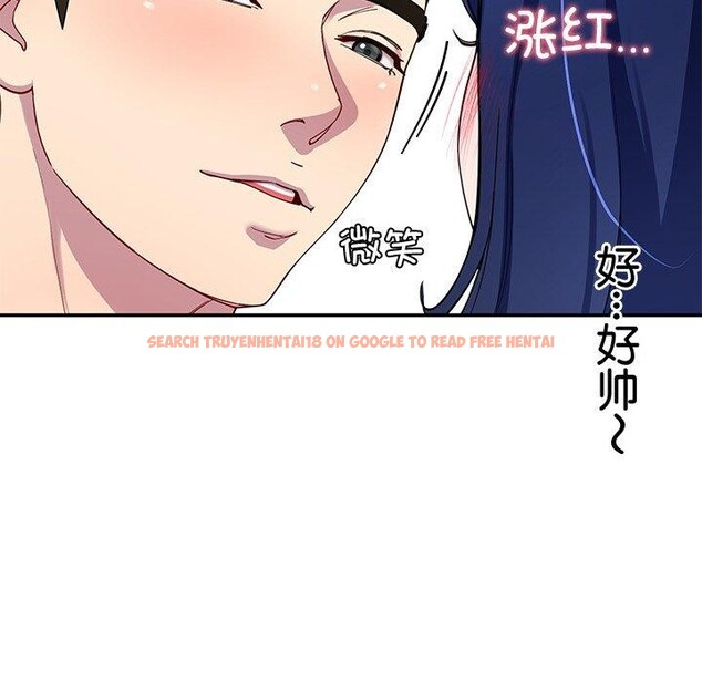 查看漫画後宮之王 - 第26話 - tymanga.com中的3151044图片