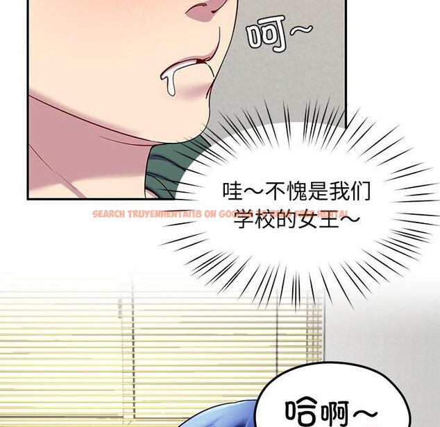 查看漫画後宮之王 - 第26話 - tymanga.com中的3151062图片
