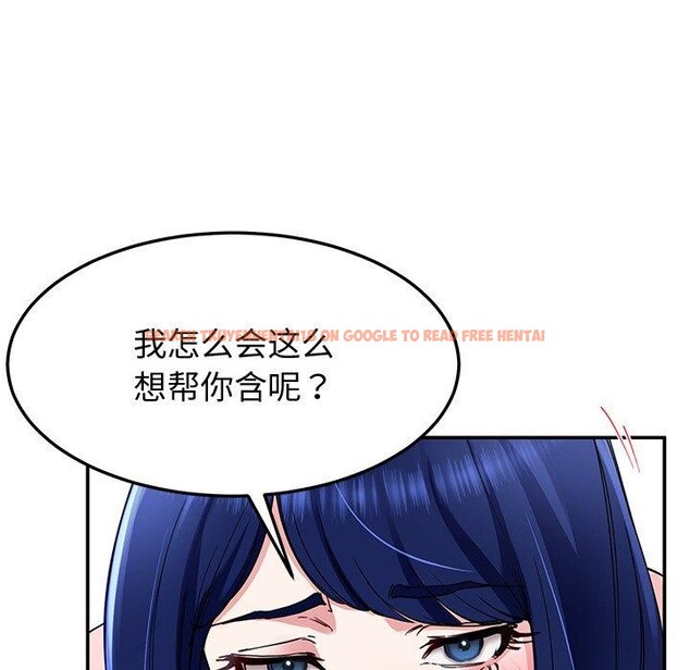 查看漫画後宮之王 - 第26話 - tymanga.com中的3151067图片
