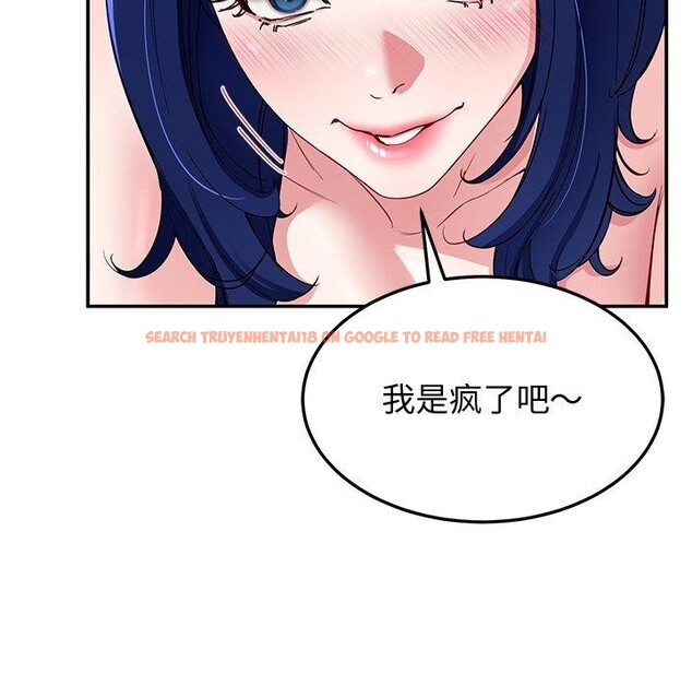 查看漫画後宮之王 - 第26話 - tymanga.com中的3151068图片