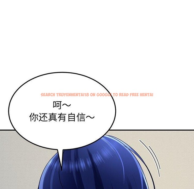 查看漫画後宮之王 - 第26話 - tymanga.com中的3151074图片