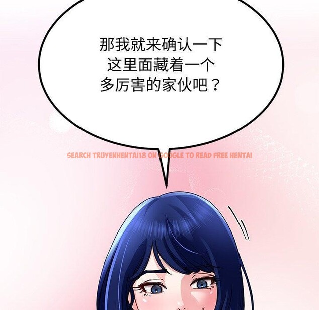 查看漫画後宮之王 - 第26話 - tymanga.com中的3151076图片