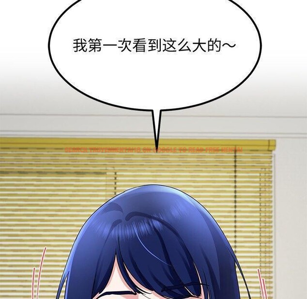 查看漫画後宮之王 - 第26話 - tymanga.com中的3151089图片