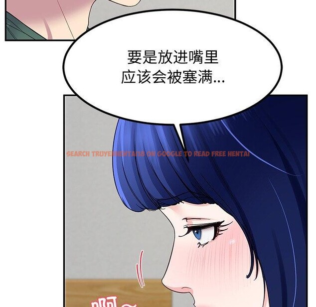 查看漫画後宮之王 - 第26話 - tymanga.com中的3151093图片