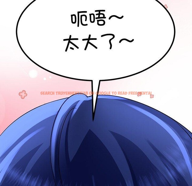 查看漫画後宮之王 - 第26話 - tymanga.com中的3151098图片